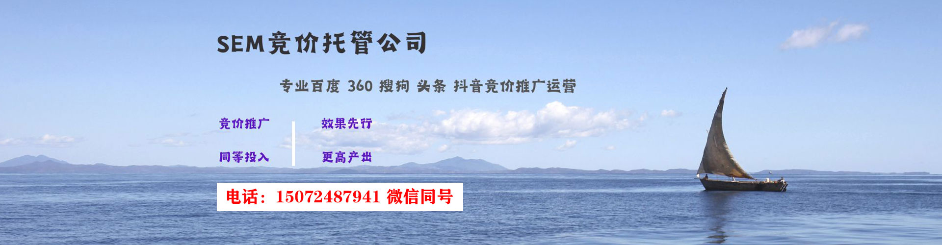 吉水百度开户高返点