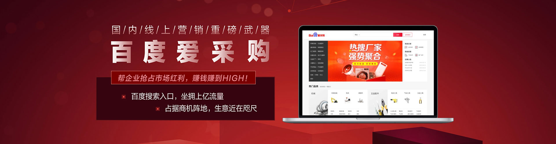 吉水sem开户